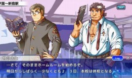 放课后2在线观看,续写青春传奇，在线观看新篇章