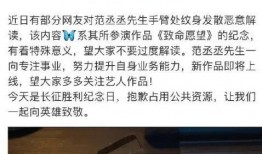 贾玲范丞丞八卦最新爆料